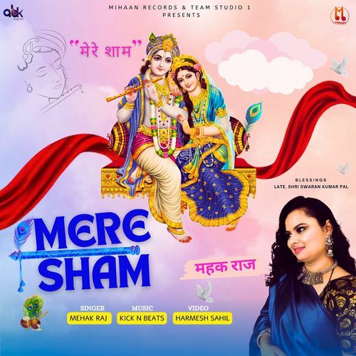 Mere Sham