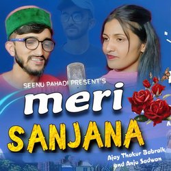 Meri Sanjana-Hhgyc0x8ZHk