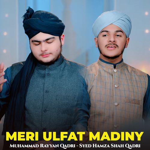 Meri Ulfat Madiny