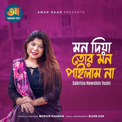 Mon Diya Tor Mon Pailam Ma
