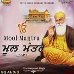 Mool Mantra Jaap 2