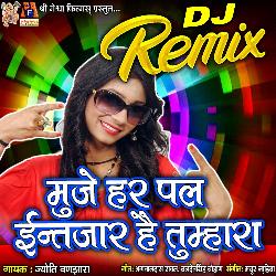 Mujhe Har Pal Intzaar Hai Tumhara - DJ Remix
