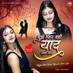 Mujhe Phir Wahi Yaad Aane Lage Hai