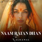 Naam Ratan Dhan