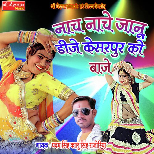 Nach Nache Jaanu DJ Kesarpur Ko Baje (Rajasthani Geet)_poster_image