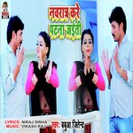 Navratar Kare Patna Jaiti