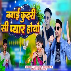 Nawai Kudri Si Pyaar Hoyo-QV4YaSJoc1g