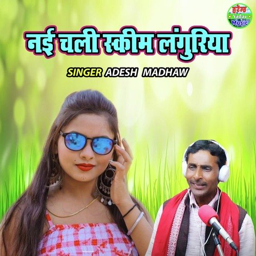 Nayi Chali Sceam Languriya