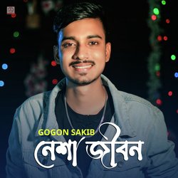 Nesha Jibon-FwojbgZjfEY