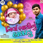 Nirva Bhani Nu Halardu