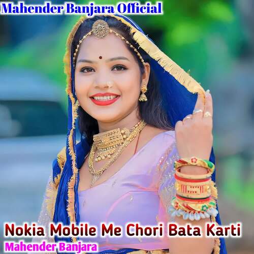 Nokia Mobile Me Chori Bata Karti