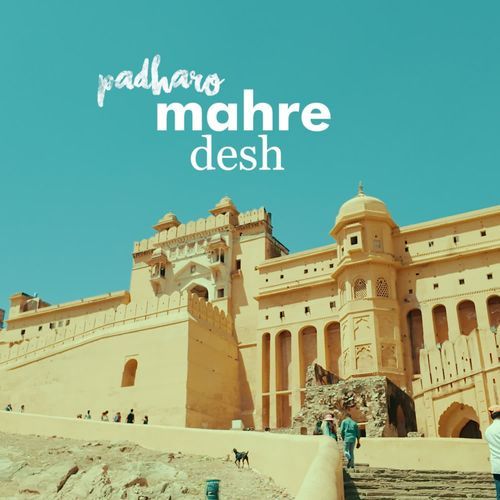Padharo Mahre Desh