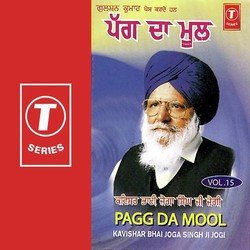 Pagg Da Mool-CV4YXi5xbXk