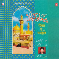 Abbas Almdaram-RzxaVjp,RWo