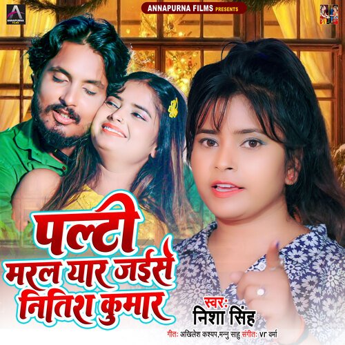 Palti Marala Yaar Haise Nistish Kumar