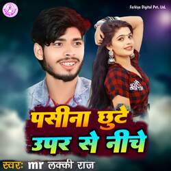 Pasina Chhute Uper Se Niche-ARoAeCVVDl0