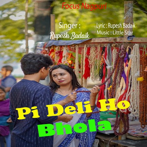 Pi Deli Ho Bhola