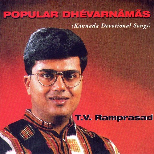 T.V. Ramprasad