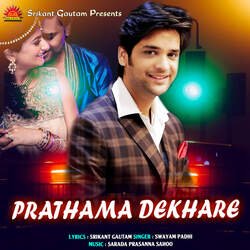 Prathama Dekhare-RxkEex1vTQQ