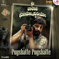 Pugshatte Pugshatte (From &quot;Shri Balaji Photo Studio&quot;)-HSoSZB59bnY