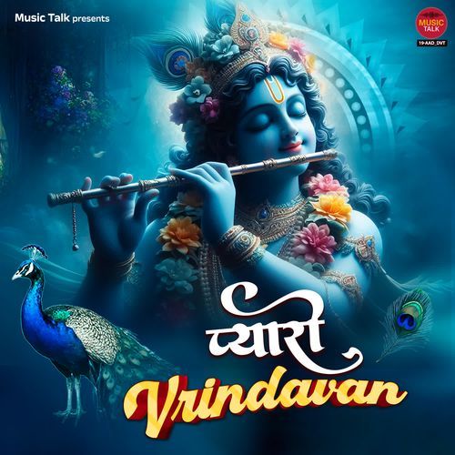 Pyaro Vrindavan