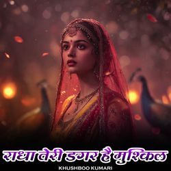 Radha Teri Dagar Hai Mushkil