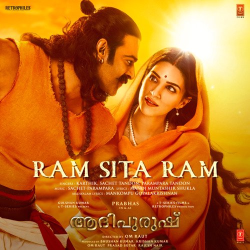 Ram Sita Ram (From "Adipurush") - Malayalam