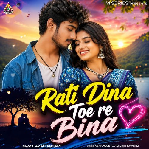 Rati Dina Toe Re Bina