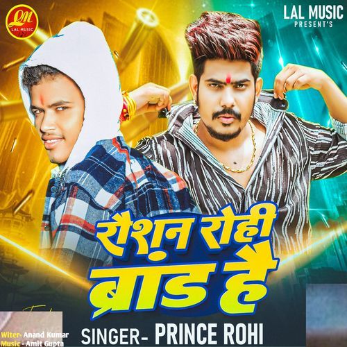 Raushan Rohi Brand Hai