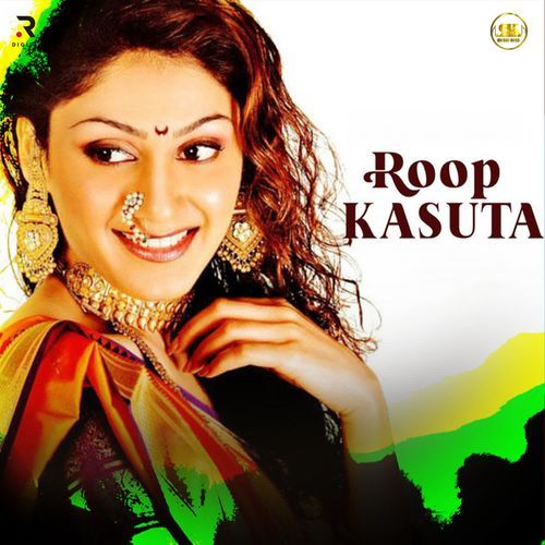 Roop Kasuta