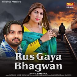 Rus Gaya Bhagwan-RyUbHCJxdgQ