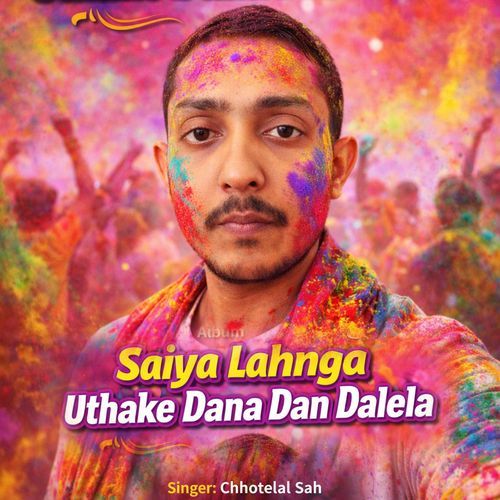 Saiya Lahnga Utha Ke Dana Dan Dan Dalela