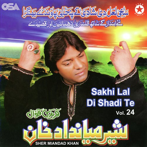 Sakhi Lal Di Shadi Te, Vol. 24_poster_image