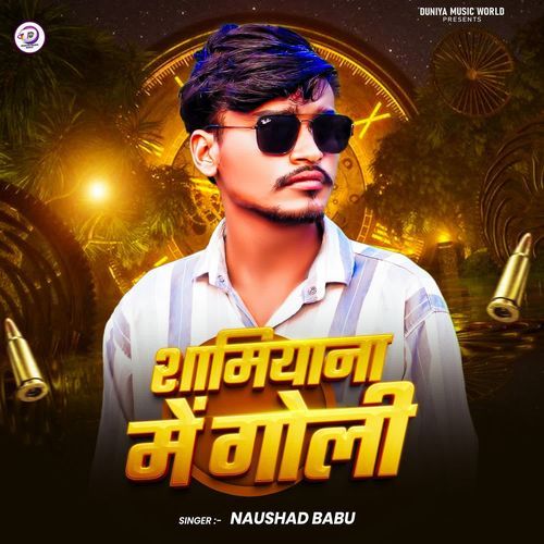 Samiyana Me Goli