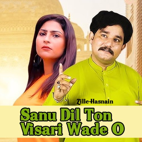 Sanu Dil Ton Visari Wade O