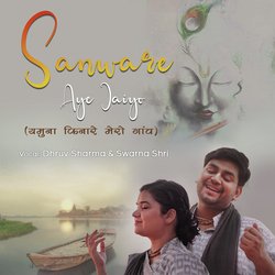 Sanware Aye Jaiyo-GTpaA0JyZWI