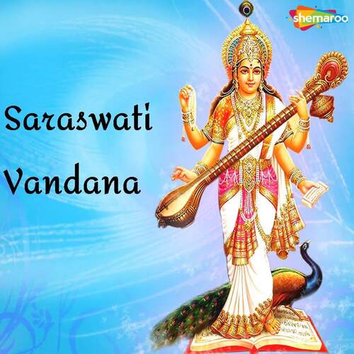Saraswati Vandana by Kumaar Sanjeev