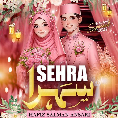 Sehra