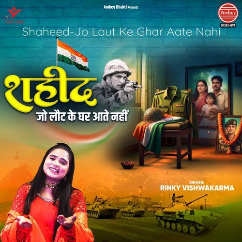 Shaheed-Jo Laut Ke Ghar Aate Nahi