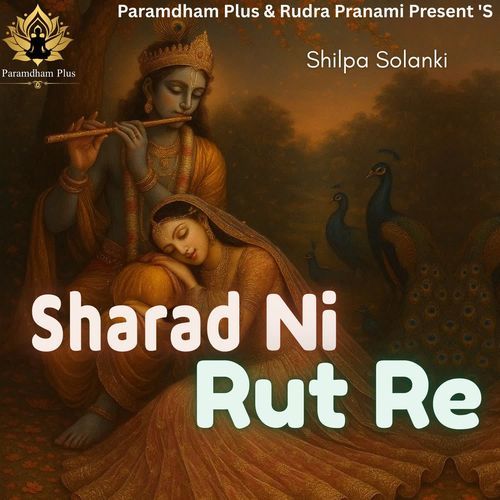 Sharad Ni Rut Re
