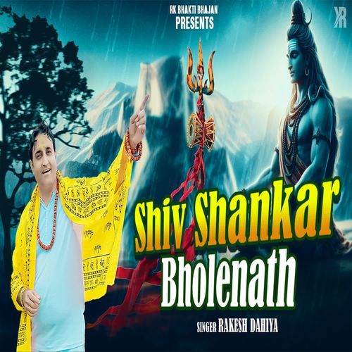 Shiv Shankar Bholenath