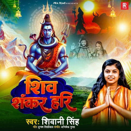 Shiv Shankar Hari (Original)