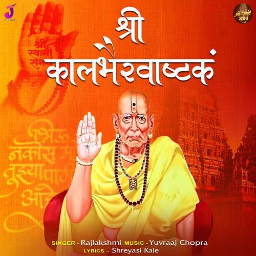 Shree Kalbhairavashtak