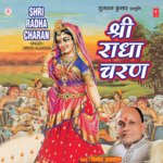 Shree Radha-Charan