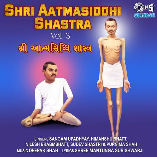 Shri Aatmasiddhi Shastra Vol 3