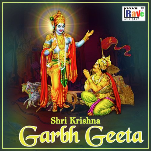 Shri Krishna Garbh Geeta