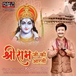 Shri Ram Ji Ki Aarti