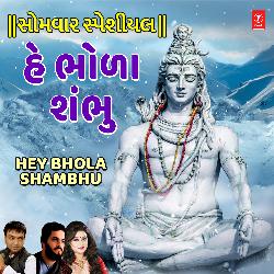 Hey Bhola Shambhu (From &quot;Hey Bhola Shambhu&quot;)-Ex1YHCRBU1s