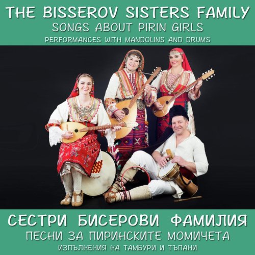Oi Stoimeno cover art