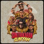 Sonthakaran Suniyam